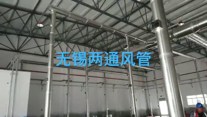 不銹鋼焊接風(fēng)管施工現(xiàn)場，環(huán)保固廢收集系統(tǒng)